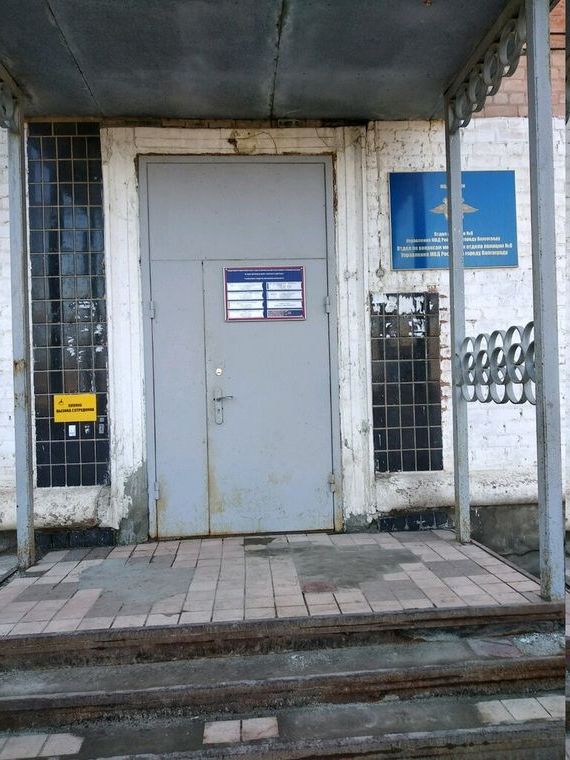 прописка в Ельце